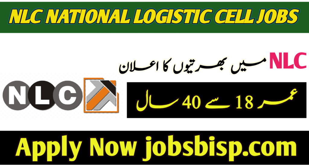 Pakistan NLC Jobs 2025 Apply Online for Latest Vacancies