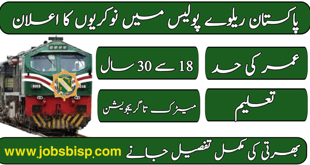 Pakistan Railways Police Jobs 2025 – Apply Online for Latest Railway Police Vacancies