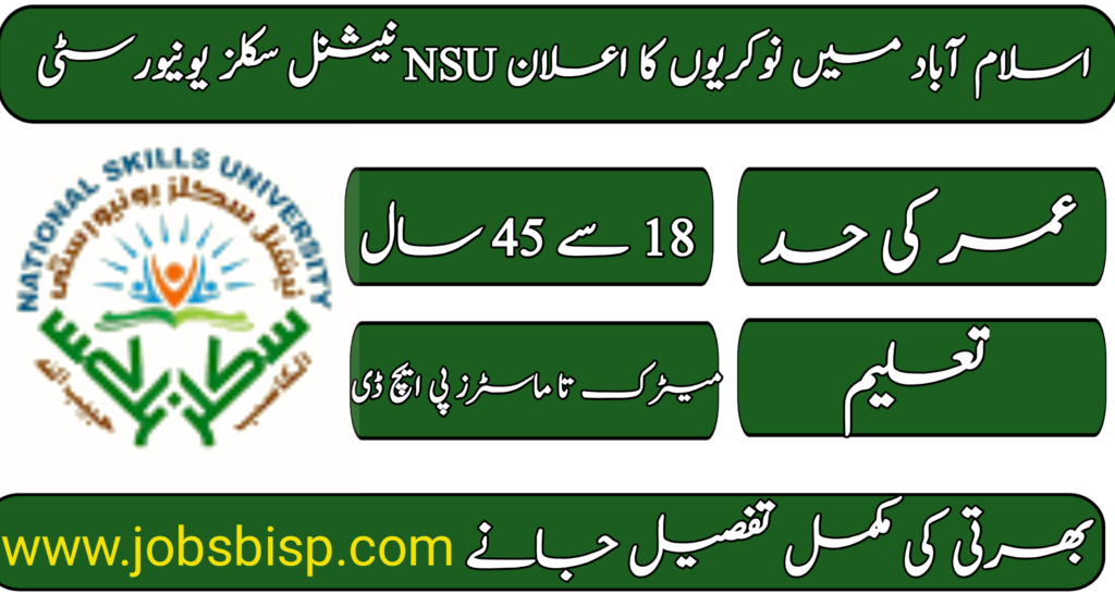 National Skills University NSU Islamabad Jobs 2025 – Apply Online for Latest NSU Vacancies