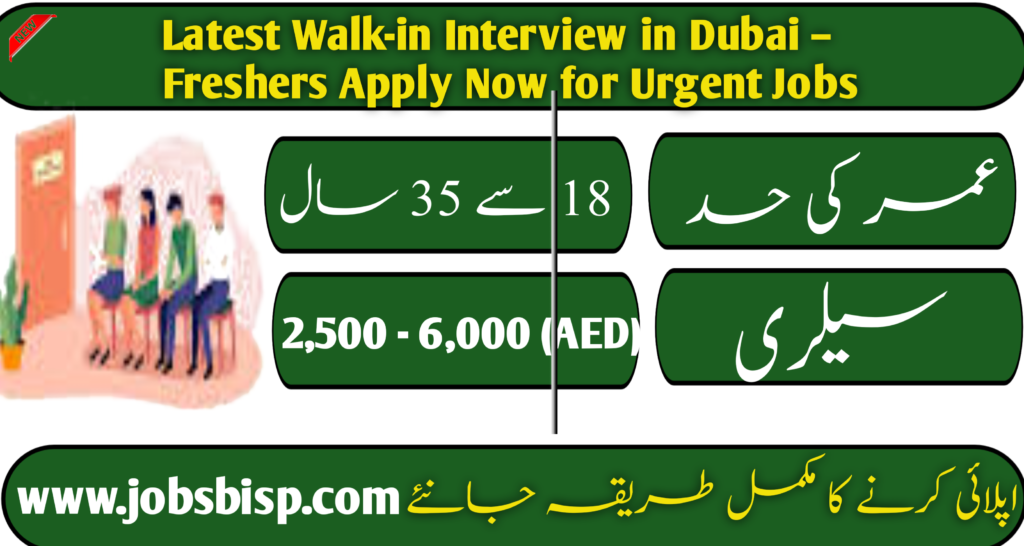 Latest Walk-in Interview in Dubai – Freshers Apply Now for Urgent Jobs