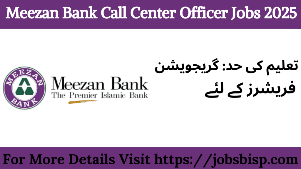 meezan bank call center jobs