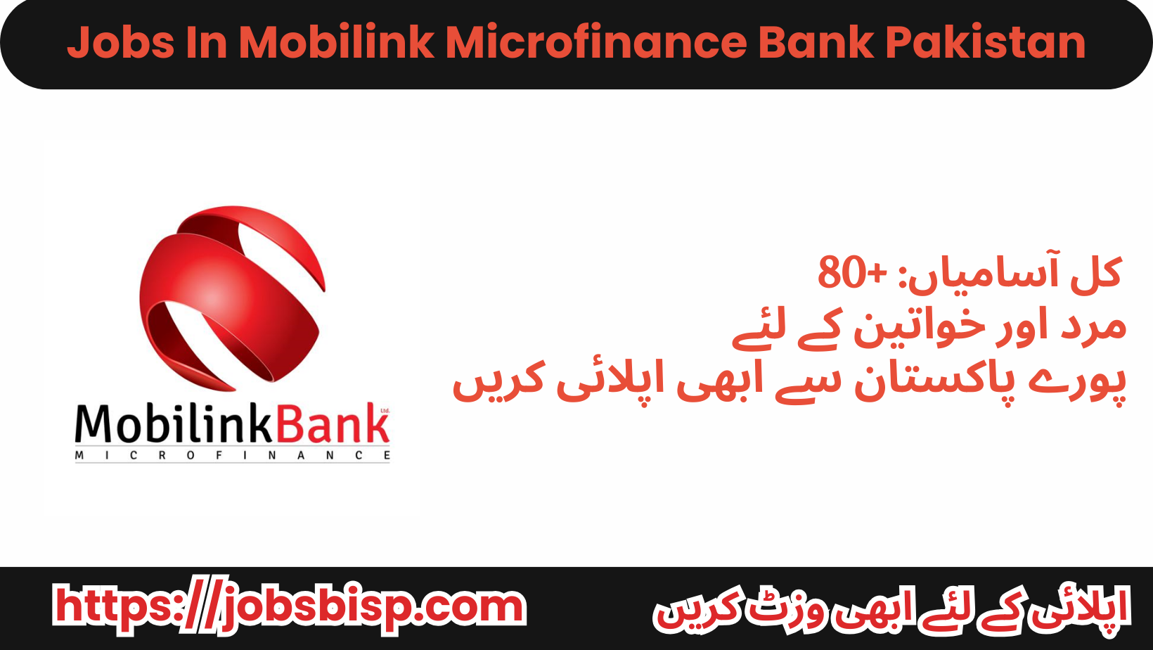 mobilink bank jobs