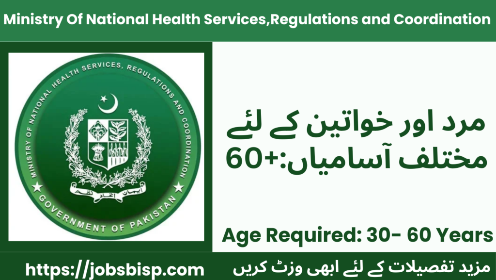 nhsrc jobs