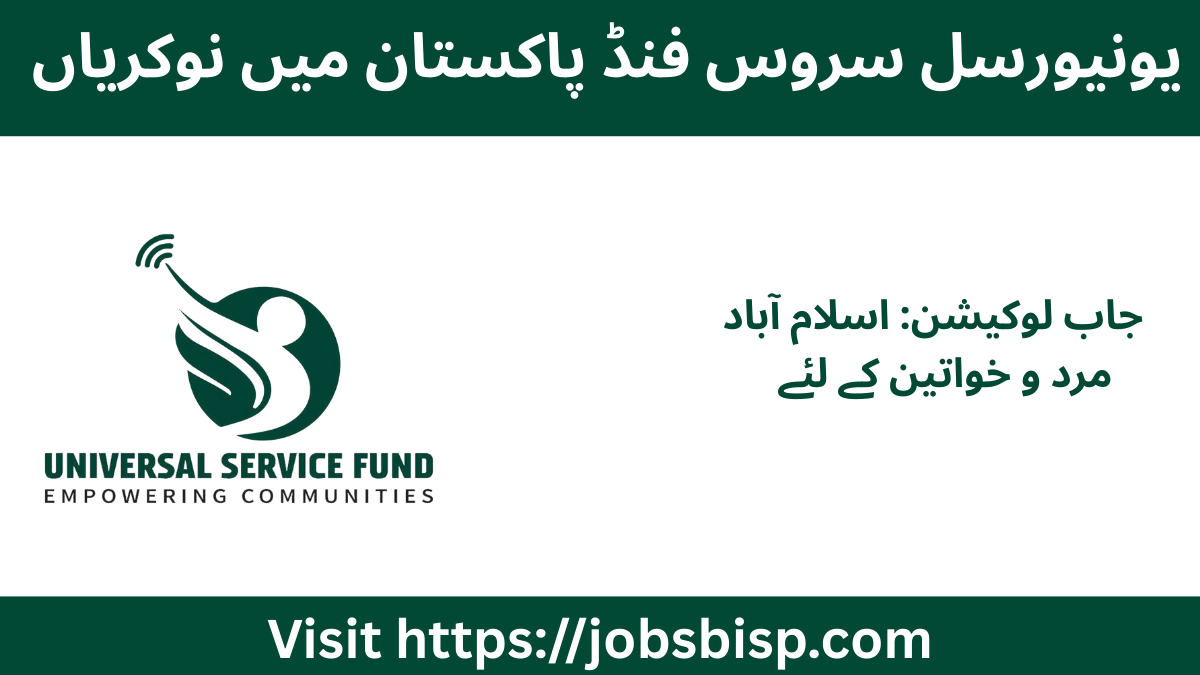 Universal Service Fund Jobs