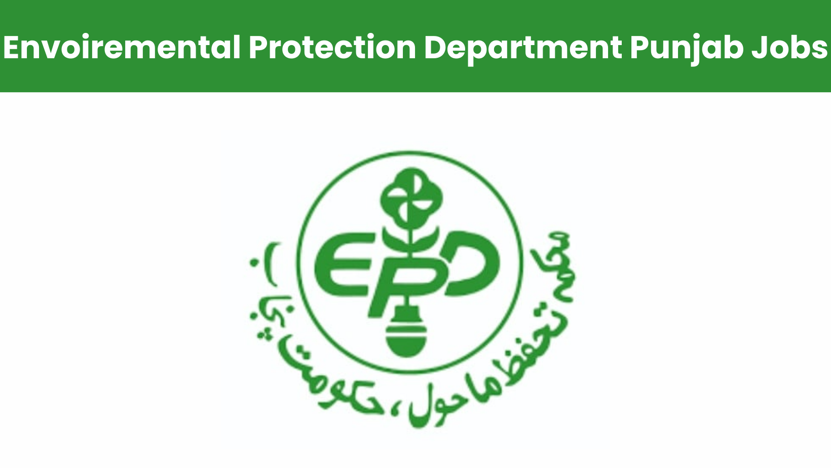 epd punjab jobs