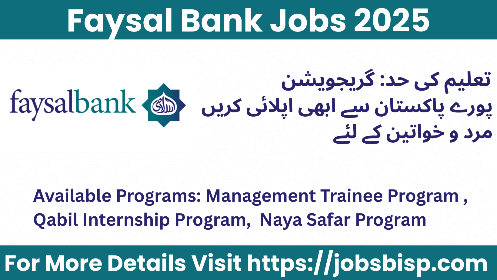 faysal bank jobs