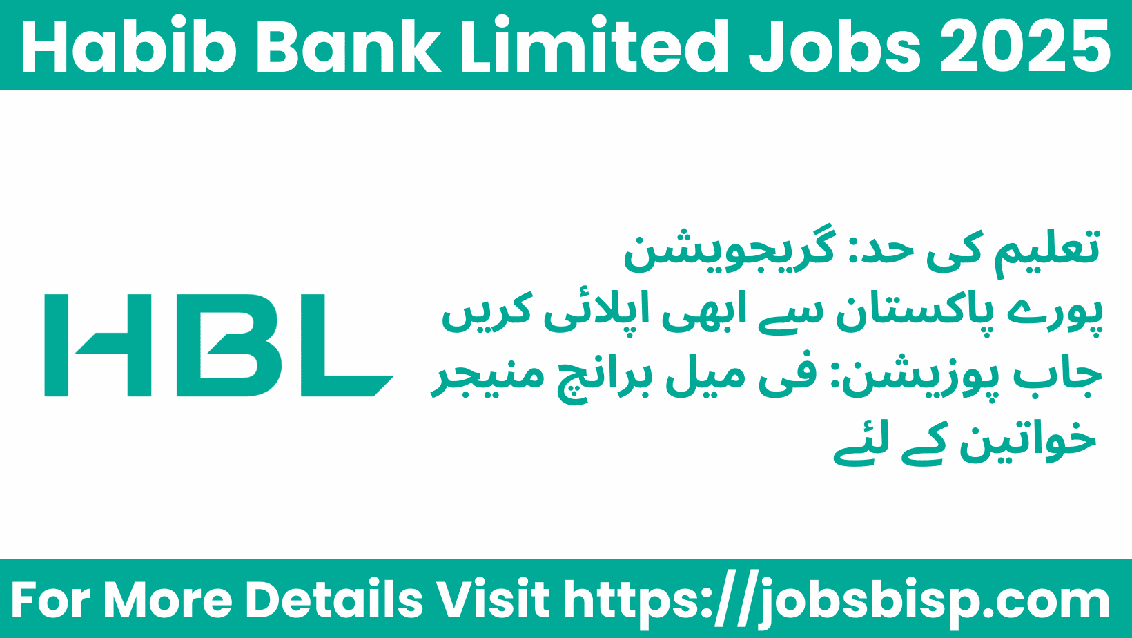 hbl jobs