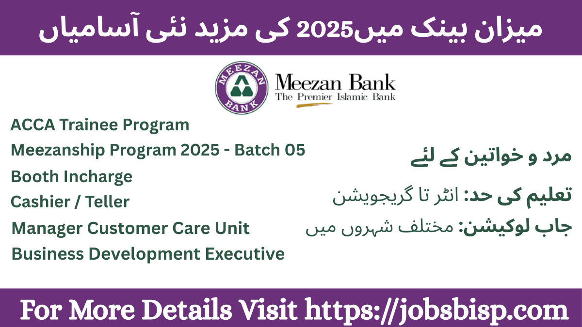 meezan bank jobs