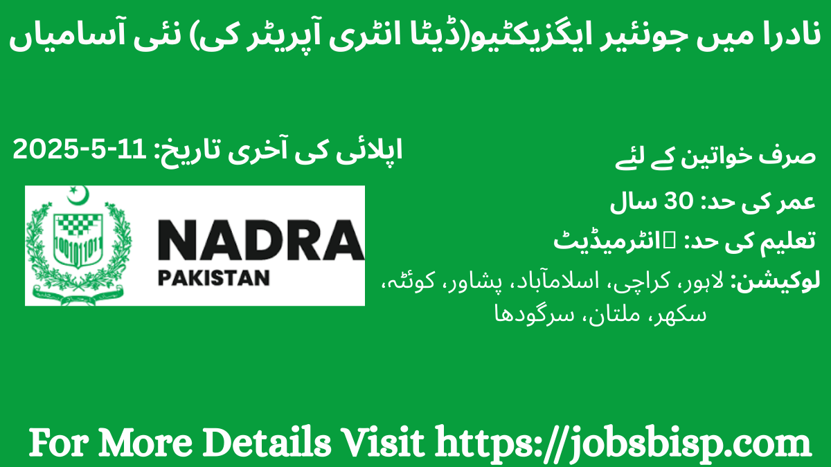 data entry operators jobs